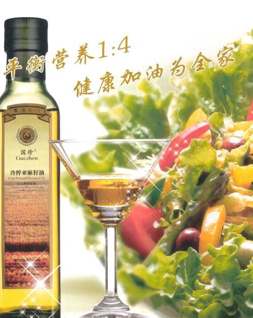 250毫升正四方形山茶油玻璃瓶