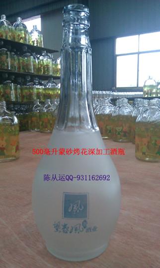 一斤蒙砂白酒瓶生產(chǎn)廠家哪里有報價