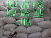 絞股藍(lán)茶批發(fā)商直銷價(jià)格圖片