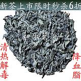 供应土家神茶公司，土家神茶公司联系电话，土家神茶公司地址