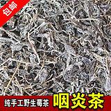 迎富純天然野生苦甘露茶生產(chǎn)基地圖片