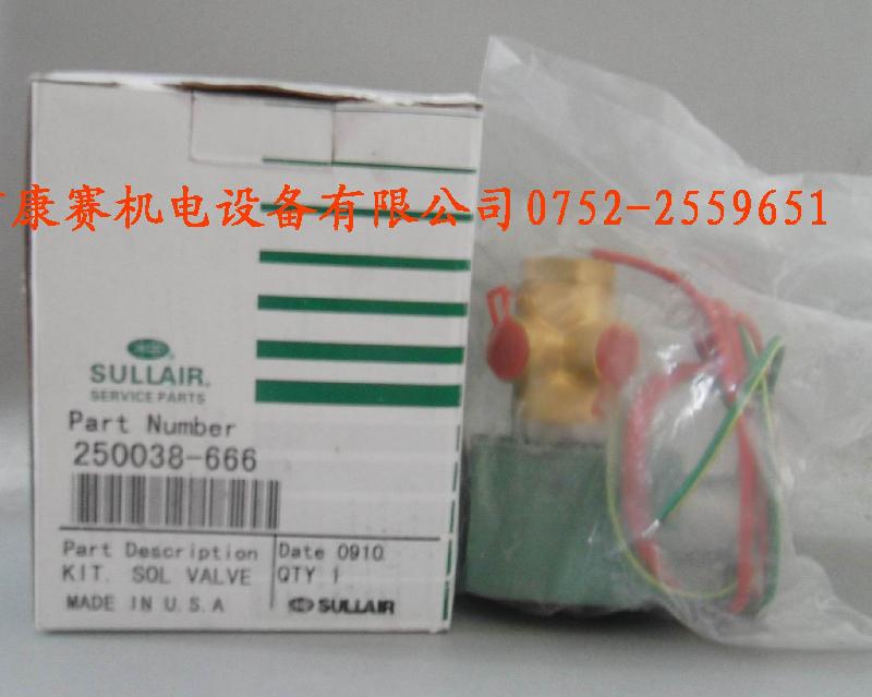 供應(yīng)SULLAIR美國壽力250038-666電磁閥