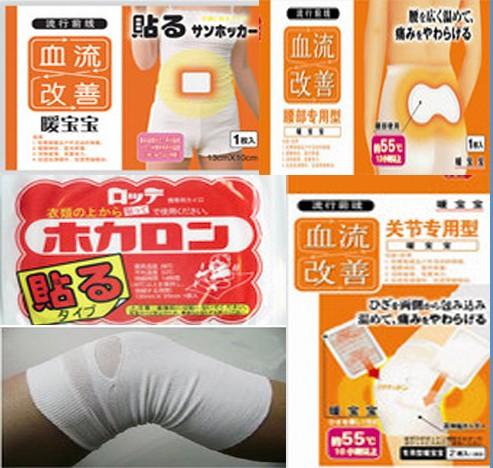 供應(yīng)朝陽行業(yè)誠招老板廠價暖寶寶暖寶廠