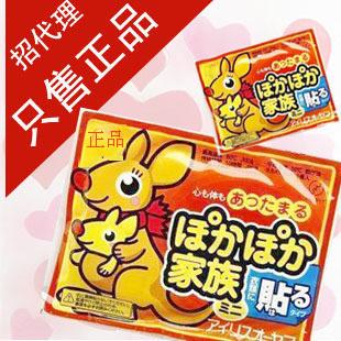 供應暖寶寶生產(chǎn)低碳時尚賺翻天