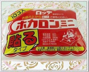 供應2011最給熱的產(chǎn)品自發(fā)熱暖寶寶