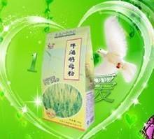 供應(yīng)維他屋啤酒酵母薄片