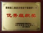 供應(yīng)長沙建筑技校招生