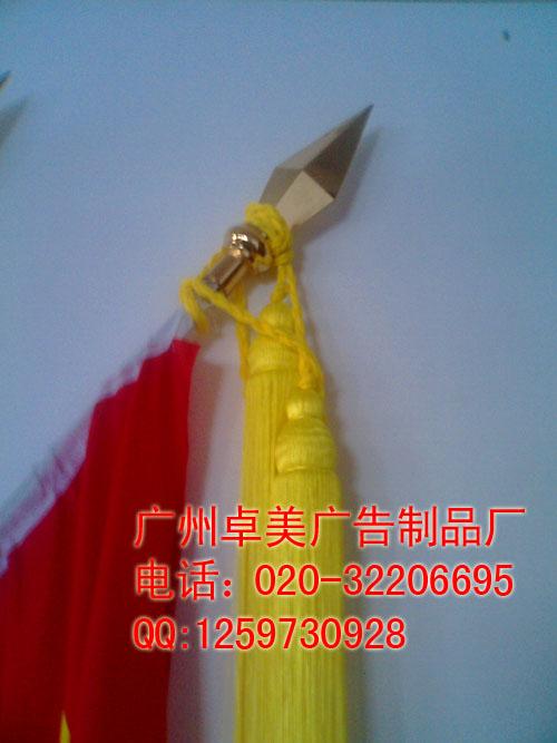 供應(yīng)會議旗背景紅旗批發(fā)會場禮堂旗制作廣州背景旗制作安裝公司