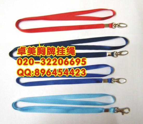 供應(yīng)漸變色掛繩印刷彩色*掛繩制作胸牌掛繩訂做展會(huì)吊帶定做