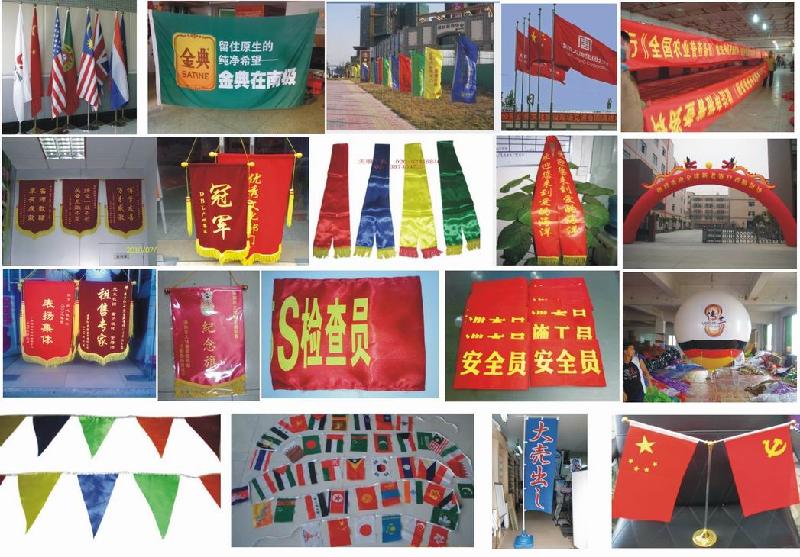 供應(yīng)廣州制作橫幅廣告條幅工廠