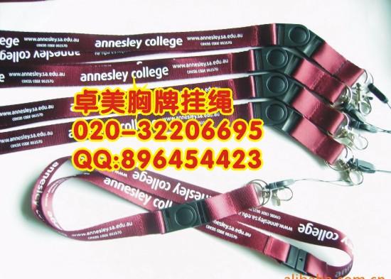 供應(yīng)漸變色掛繩印刷彩色*掛繩制作胸牌掛繩訂做展會(huì)吊帶定做