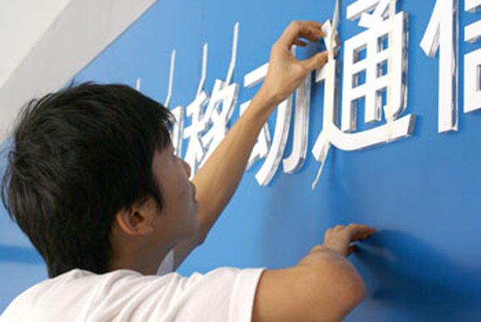 供應廣州水晶字廠家廣州水晶字價格廣東水晶字圖片透明水晶字