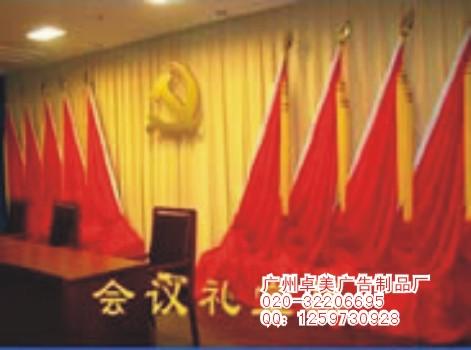 供應(yīng)廣東*批發(fā)的地方江門紅旗制作公司會(huì)場(chǎng)背景紅旗批發(fā)制作