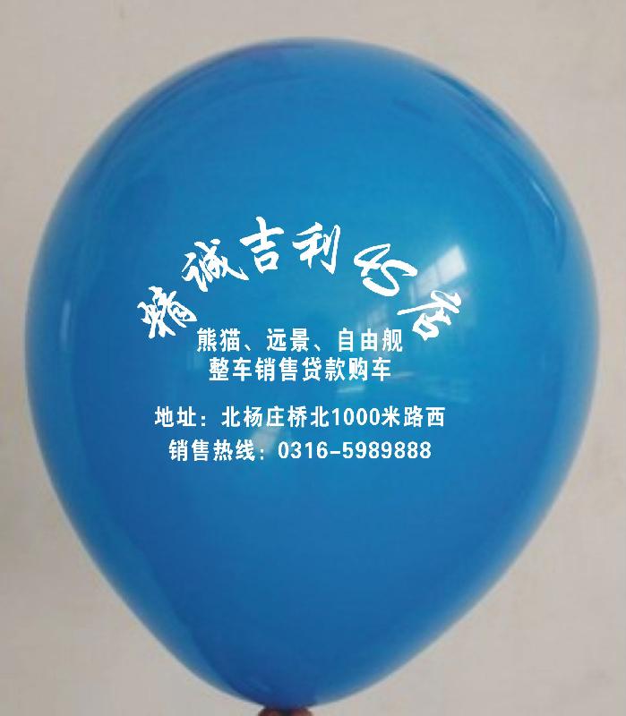 廣州結(jié)婚氣球,氣球拱門,氣球放飛,放飛氣球,充氣拱門出租或批發(fā)充