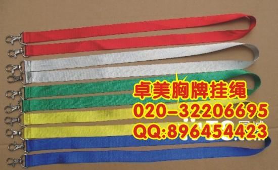 供應(yīng)漸變色掛繩印刷彩色*掛繩制作胸牌掛繩訂做展會(huì)吊帶定做