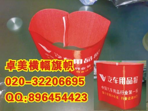 廣州袖章制作魔術(shù)貼袖標(biāo)袖帶臂章執(zhí)勤袖章菱形袖章安全員袖章廣州袖章