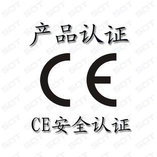 供应3C认证申请流程