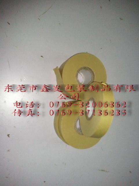 供應(yīng)深圳牛皮紙帶廠佳木斯精制牛皮紙帶