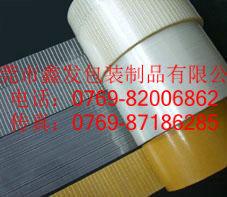 供應(yīng)淄博纖維膠帶批發(fā)商，淄博纖玻璃維膠帶，淄博網(wǎng)格纖維膠帶