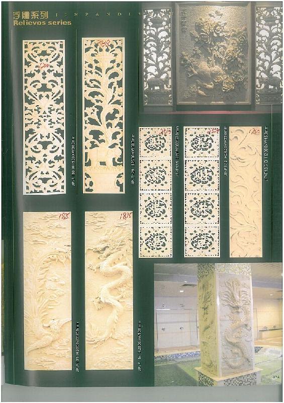 供應(yīng)武漢鴻博藝術(shù)砂巖