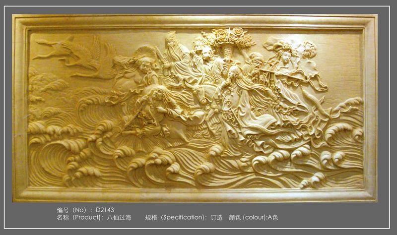 砂巖浮雕之手工操作圖片