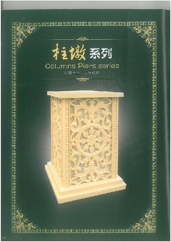 武漢鴻博砂巖浮雕背景墻圖片