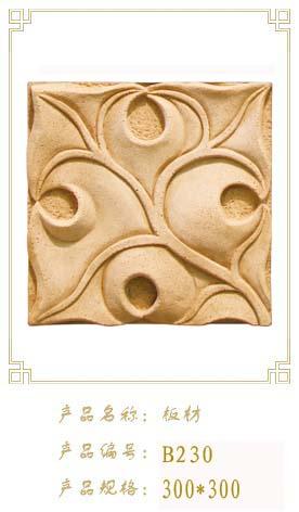 供應(yīng)砂巖背景墻批發(fā)