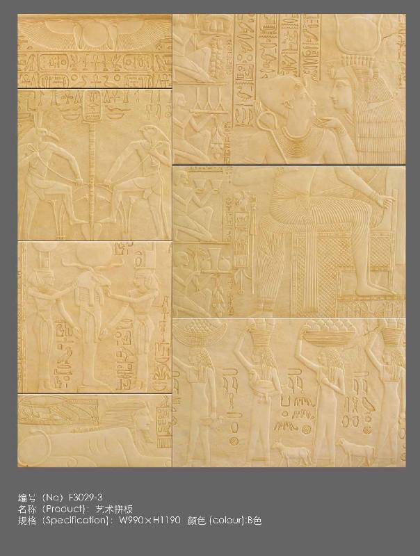 供應(yīng)武漢砂巖拼圖