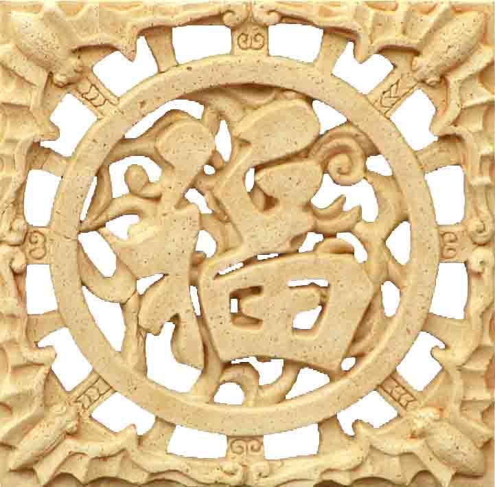 供應(yīng)室內(nèi)砂巖浮雕