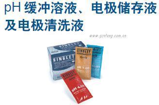 廣州哈希HACH緩沖液圖片