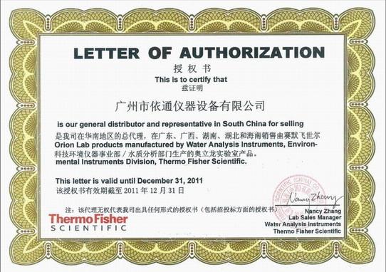 供應(yīng)奧立龍紅外光譜氣體分析儀價(jià)格