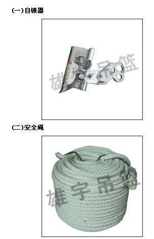 供應(yīng)上海電動吊藍出租zlp630吊藍