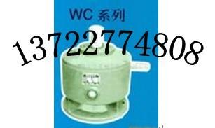 WC減速機廠家圖片