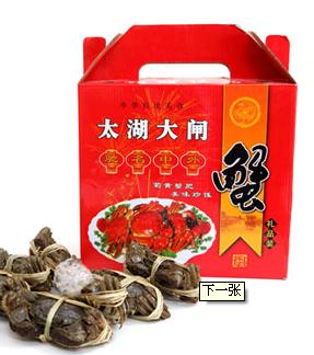供應(yīng)蘇州大閘蟹禮盒訂做蘇州大閘蟹包裝