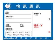 供應(yīng)蘇州化工產(chǎn)品標(biāo)簽蘇州醫(yī)藥標(biāo)簽印刷