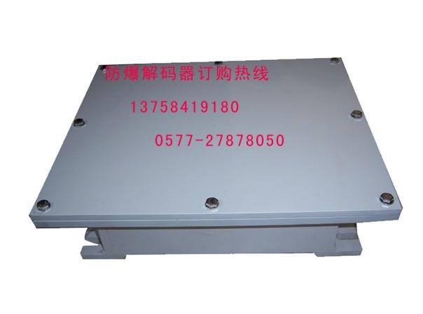 供應(yīng)各種防爆箱定做防爆箱防爆箱