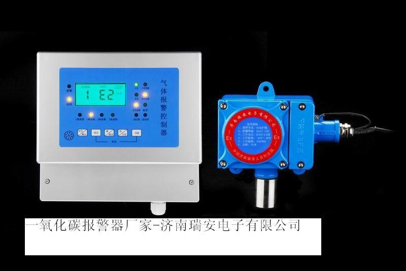 供應(yīng)一氧化碳報(bào)警器哪里的好