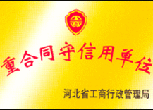 供應(yīng)廠家直銷【玻璃鋼穿線器】價格+玻璃鋼穿孔器玻璃鋼穿線器價格