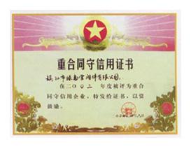 供應(yīng)*PP管材