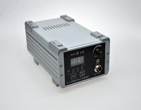 通用型 DJ-6（B）型電火花檢漏儀  濟寧科電