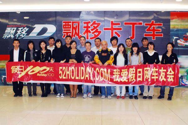 假日100天天津惟一時尚周報 力推租售轉(zhuǎn)讓*分類廣告