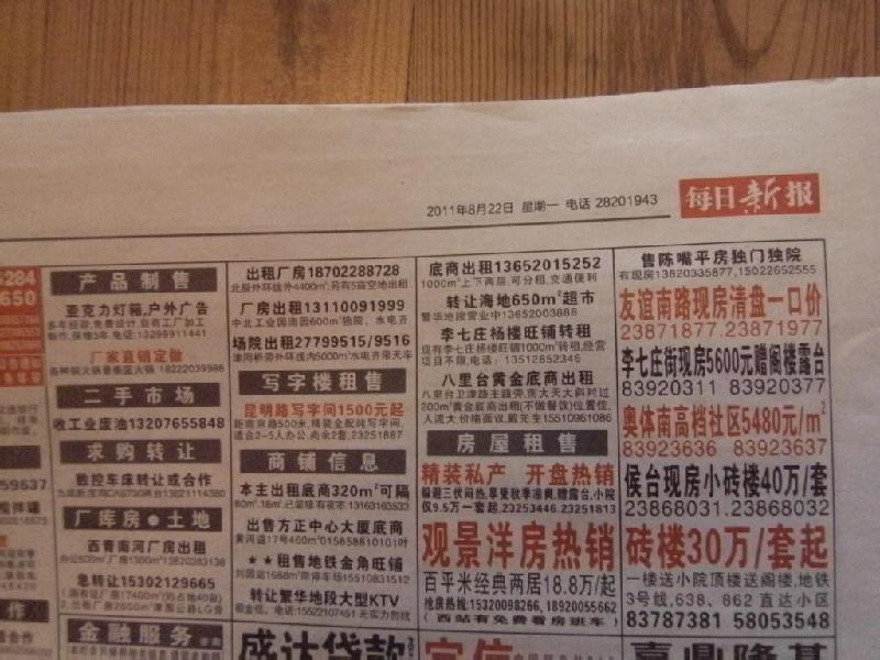 流媒體圖片/流媒體樣板圖 (3)