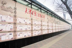 供應(yīng)天津日?qǐng)?bào)*媒體大報(bào)風(fēng)格 力推外資企業(yè)公告聲明通知啟事廣告