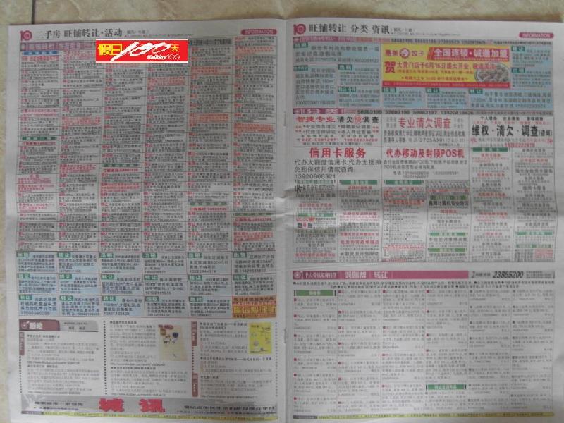 流媒體圖片/流媒體樣板圖 (4)