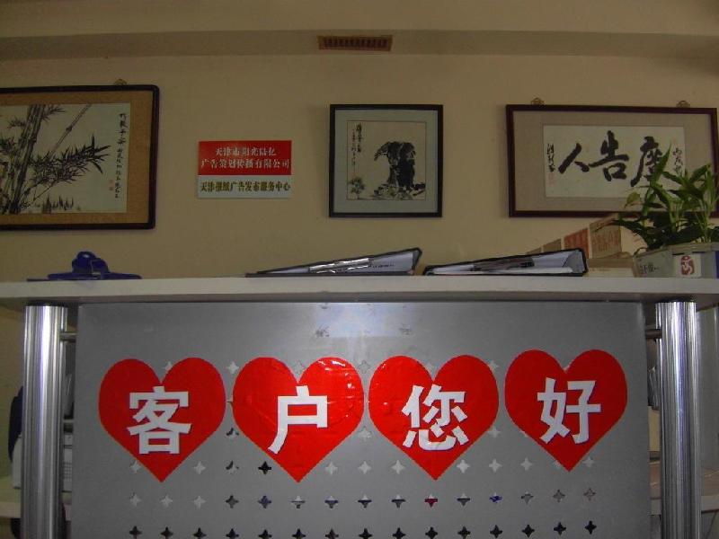 營業(yè)執(zhí)照正副本遺失登報如何辦理圖片/營業(yè)執(zhí)照正副本遺失登報如何辦理樣板圖 (4)