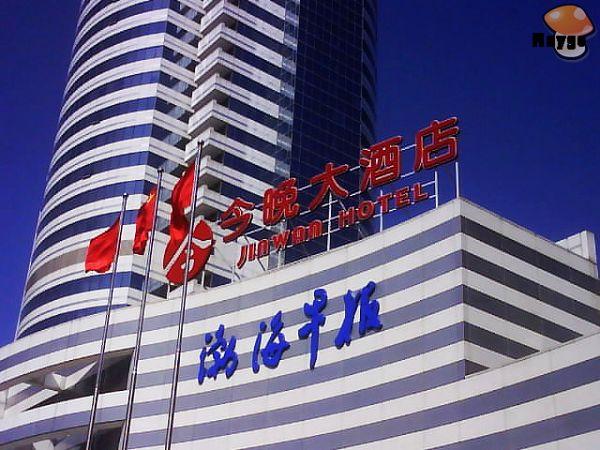 天津渤海早報(bào)覆蓋天津市區(qū)濱海新區(qū)