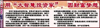 供應(yīng)天津報紙【*廣告】推每日新報今晚報渤海早報城市快報天津日報