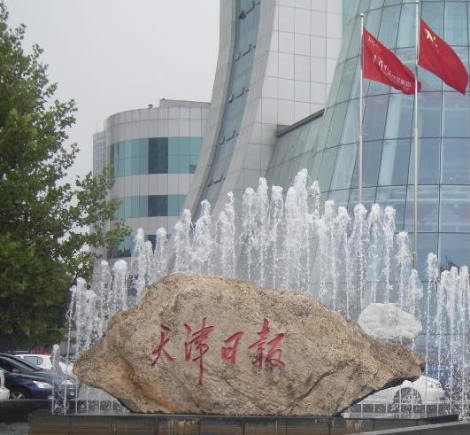 外資合資企業(yè)公告聲明登報圖片