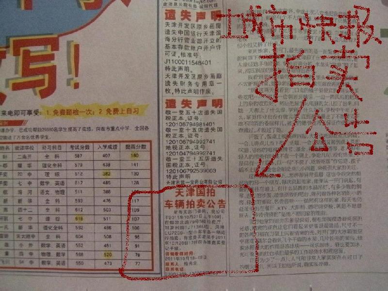 公告聲明圖片/公告聲明樣板圖 (2)