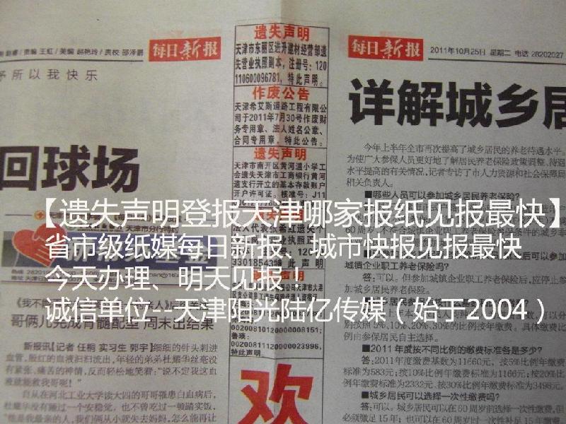 公告聲明圖片/公告聲明樣板圖 (3)